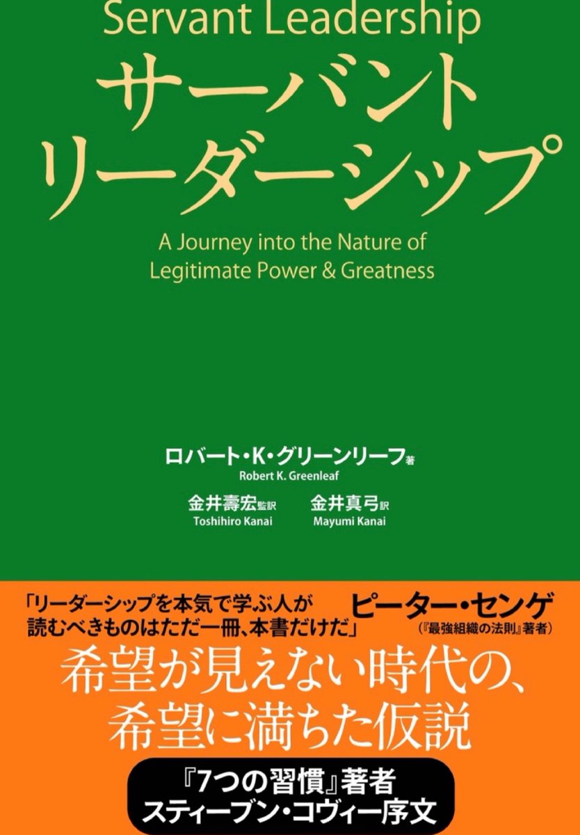 Nyoshino6's tweet photo. サーバント型キャリアサポート🍀

〜働く先に笑顔を目標〜

🍀人が輝き＆企業が輝く✨を応援のキャリア支援

🍀🌈子ども達の未来へ繋げる『未来のかけはし』活動 https://t.co/eILG44JdTv