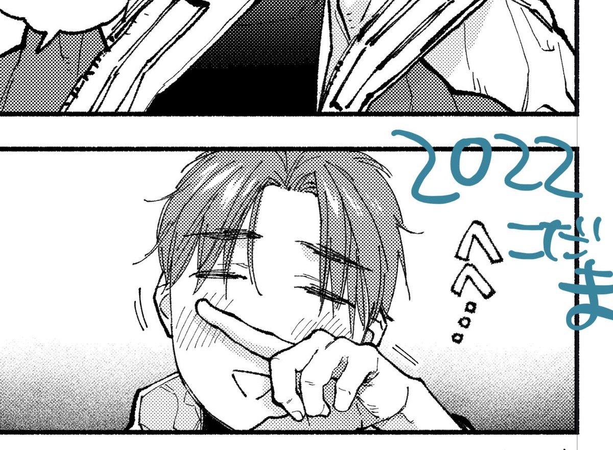 つっといて原稿がやばいのでがんばります。へへ 