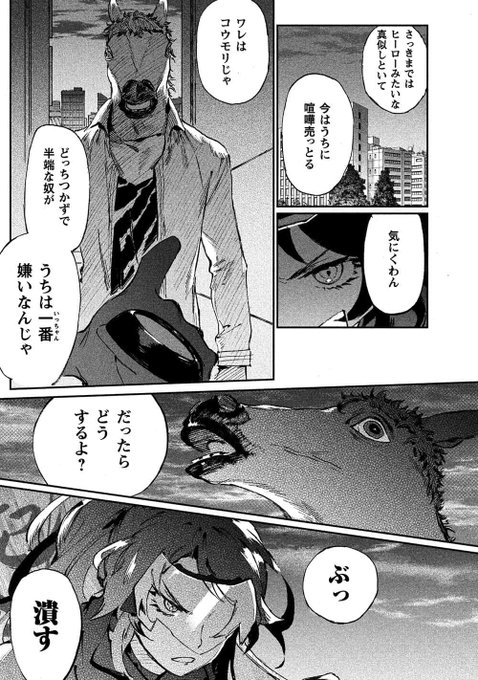 マンガbang 人気マンガが無料で読める Mangabangfree さんのマンガ 792作目 ツイコミ 仮 マンガbang 人気マンガが無料で読める Mangabangfree さんのマンガ 792作目 ツイコミ 仮