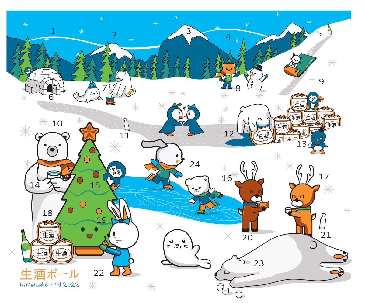NamazakePaul's tweet photo. The only Sake Advent Calendar is here!
23 One Cups and a full size bottle.
Every major style of sake is represented, plus a custom tasting book to guide your journey.
Only 392 left!
https://t.co/icvS66JWtE https://t.co/Gjs6q2B9YB