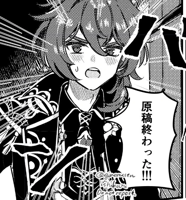 データ提出完了〜😭😭😭不備がないことを祈る!! 