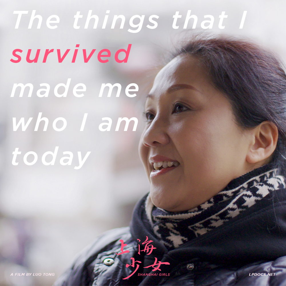 Shanghai Girls 上海少女 tweet media