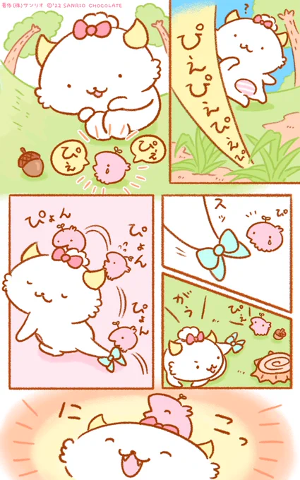 まいごのちいさきもの 