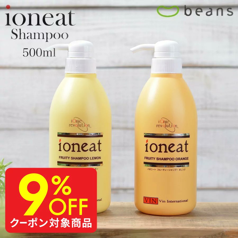 ビーンズ (@beans_ec) / Twitter ビーンズ (@beans_ec) / Twitter