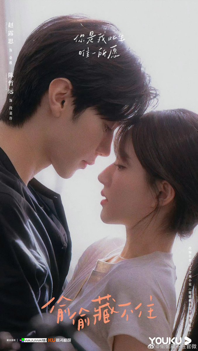 Secretly Secretly But Unable To Hide It ann on Twitter: "RT @dramapotatoe: The currently filming modern romance