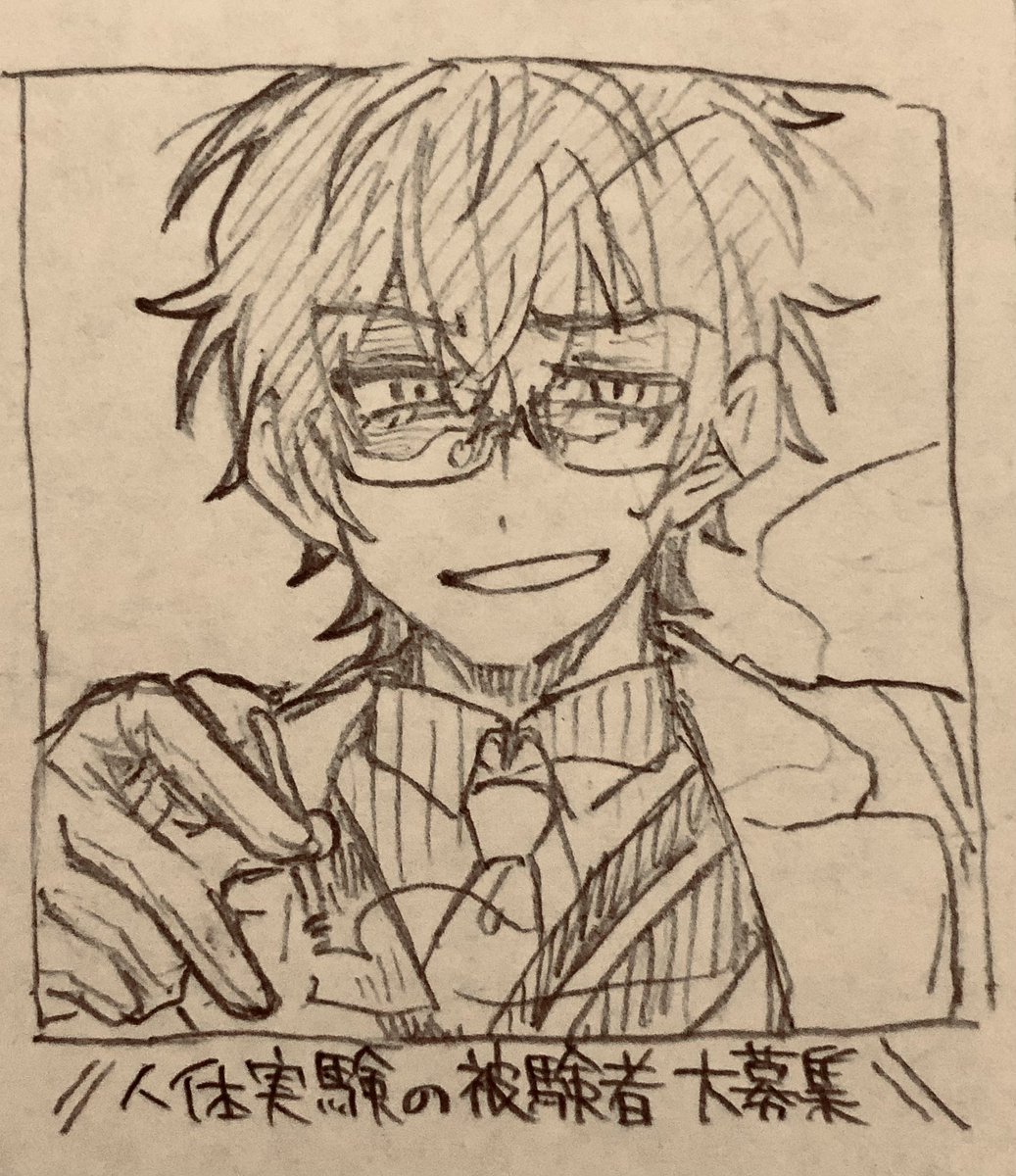 これは悪そうな顔 