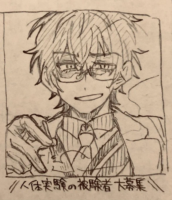 これは悪そうな顔 