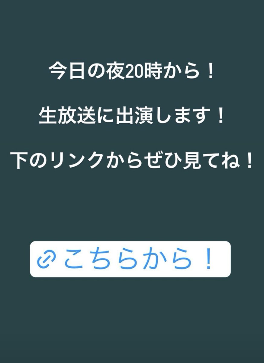 rico92245863's tweet photo. 髙田先生(歩く広報)からのお知らせ
本日夜20時集合😎📢 https://t.co/n7a1p0j3WB