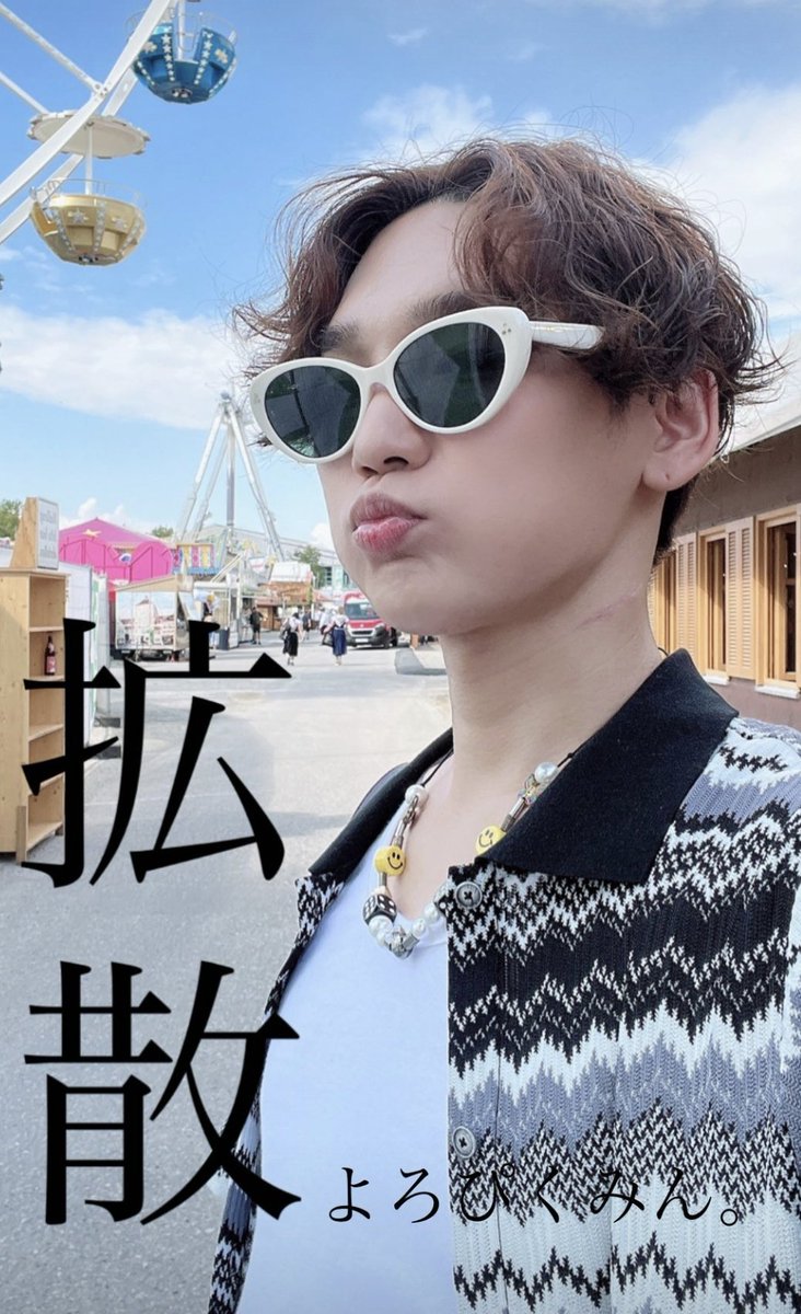 rico92245863's tweet photo. 髙田先生(歩く広報)からのお知らせ
本日夜20時集合😎📢 https://t.co/n7a1p0j3WB
