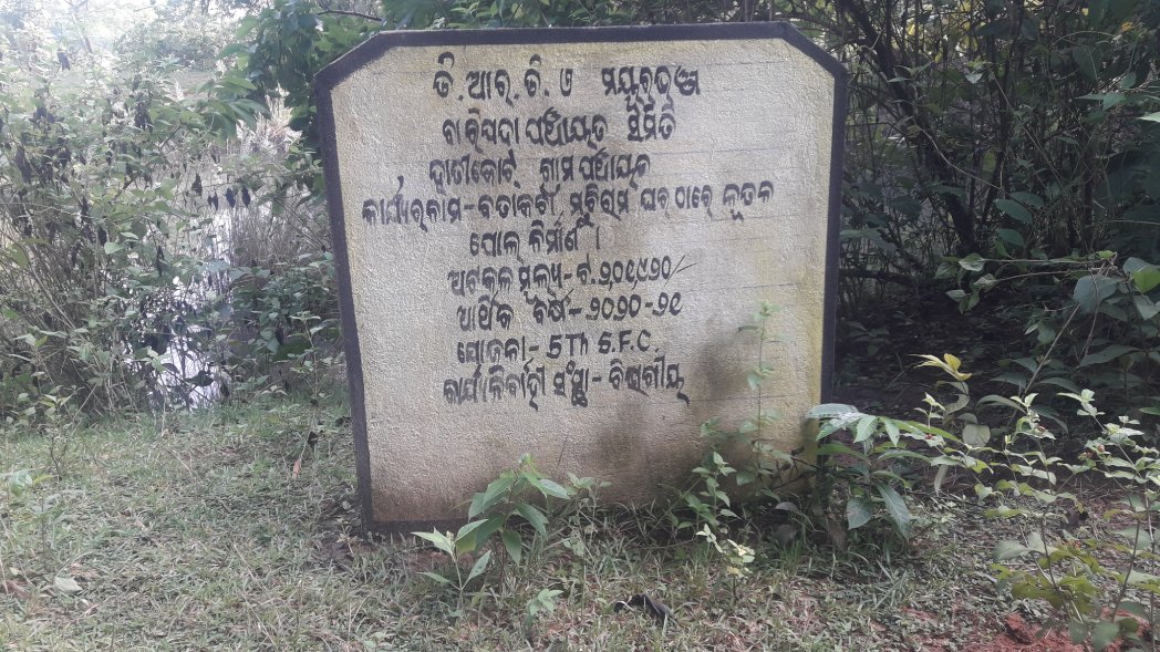 BabuSamay's tweet photo. Bohut puruna kamo kebe hobo..???..suchona pholoko heichii..sorpancho nku bujhibaru no answer..#Batakata vilage(mochhisahi).#Hatikote GP
#Baripadablock...
#Districtmajestermayurbhanj
#MLAbaripada... https://t.co/xtdNDYiuRQ