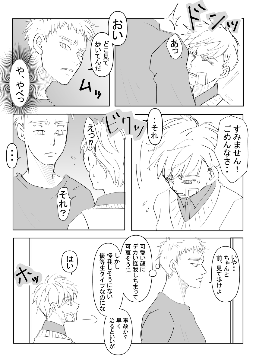 何となく、これの続きです。 