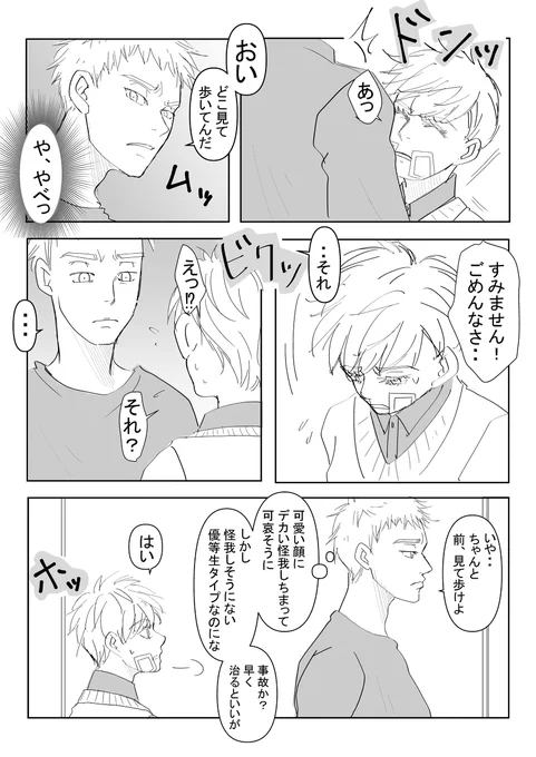 何となく、これの続きです。 