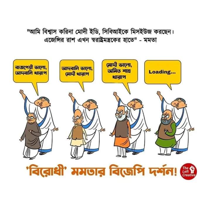 স্ফুলিঙ্গ..... (@mdhasan33309455) on Twitter photo 