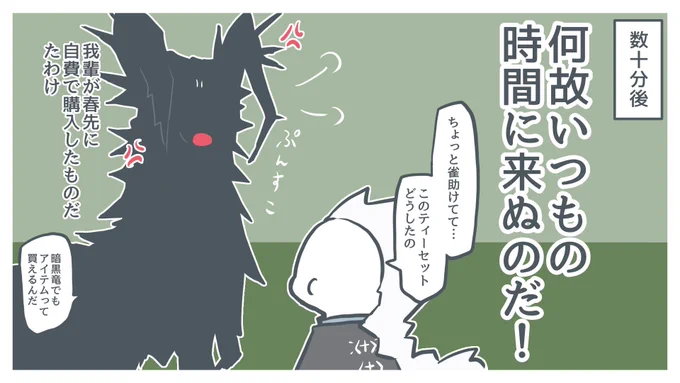 エビおこ 