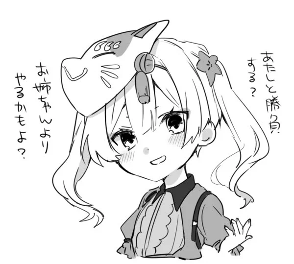 前描いた姉妹でも……
夢色ちゃんの絵どっか行った…… 