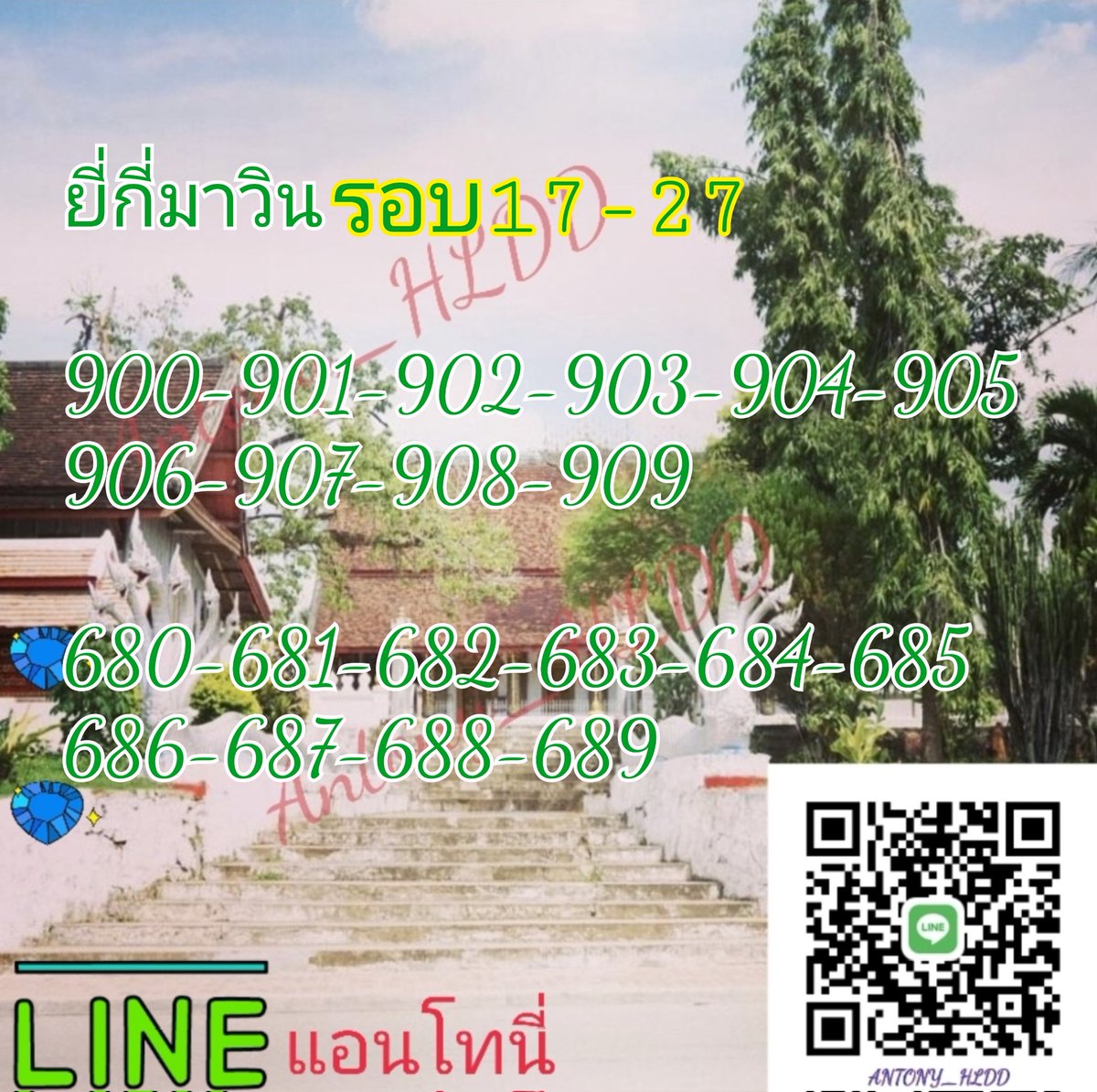 home_antony's tweet photo. มาลุ้นกันหาค่า ป่น ปลาดิบ เด่วเย็นๆลงลาวต่อ
https://t.co/mmFKe0hf0D https://t.co/DIMR1hhMpi