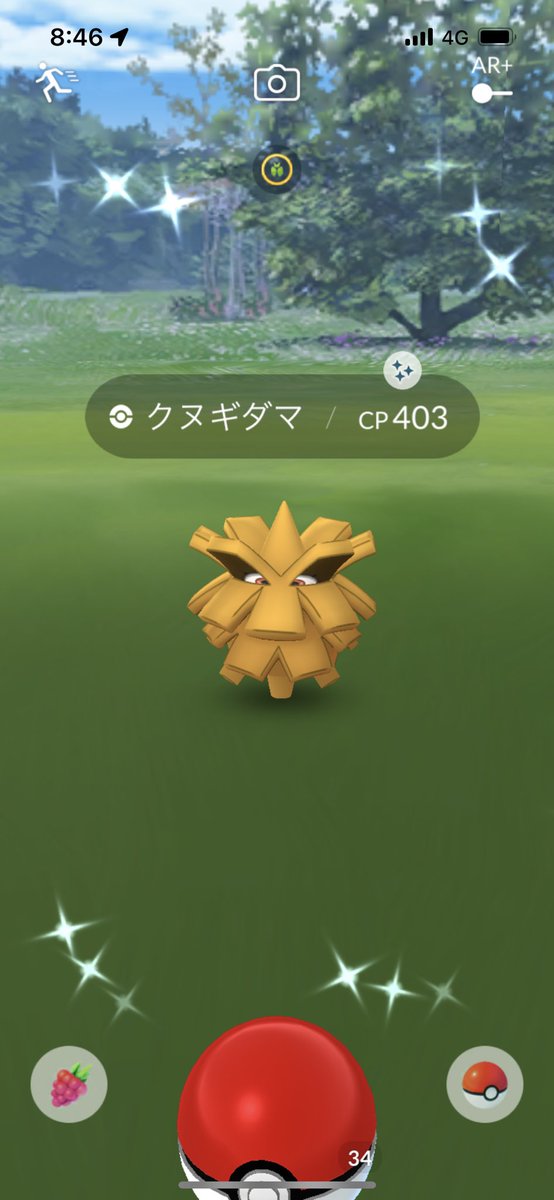 ポケモンgo クヌギダマの入手方法 能力 技まとめ 攻略大百科 ポケモンgo クヌギダマの入手方法 能力 技まとめ 攻略大百科