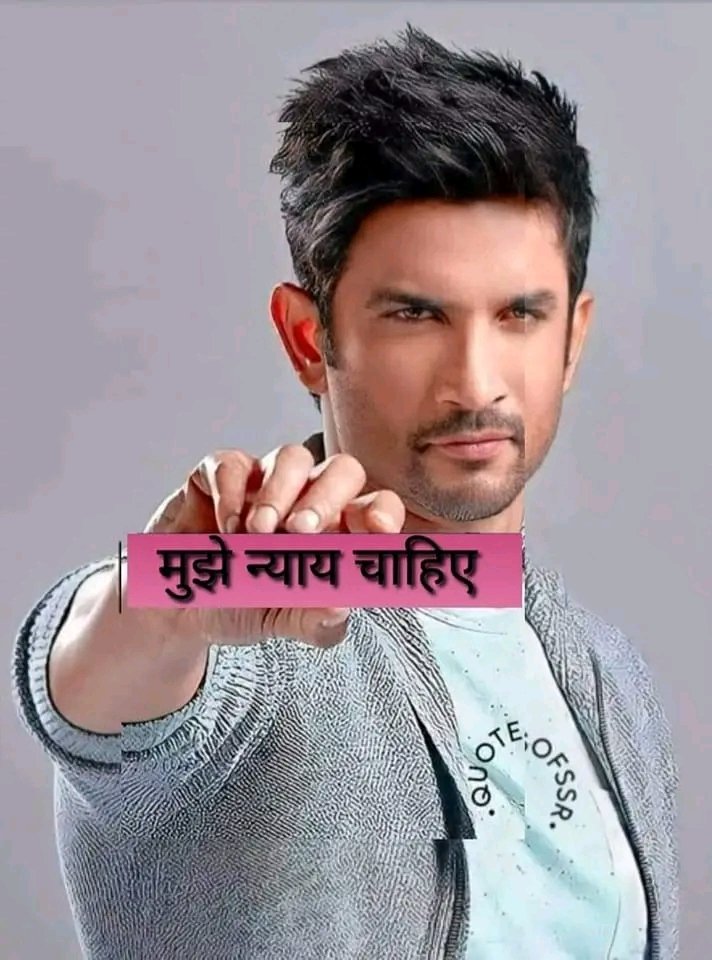 ItsDeepa76's tweet photo. Justuce is such a thing which is not easily available in our country. It takes a few seconds to commit a crime, but it takes years to get justice. But we will not give up, no matter how long it takes, we will continue to provide justice to SSR.

@itsSSR

Till We Get Justice 4SSR https://t.co/jNkc4Axm0Q