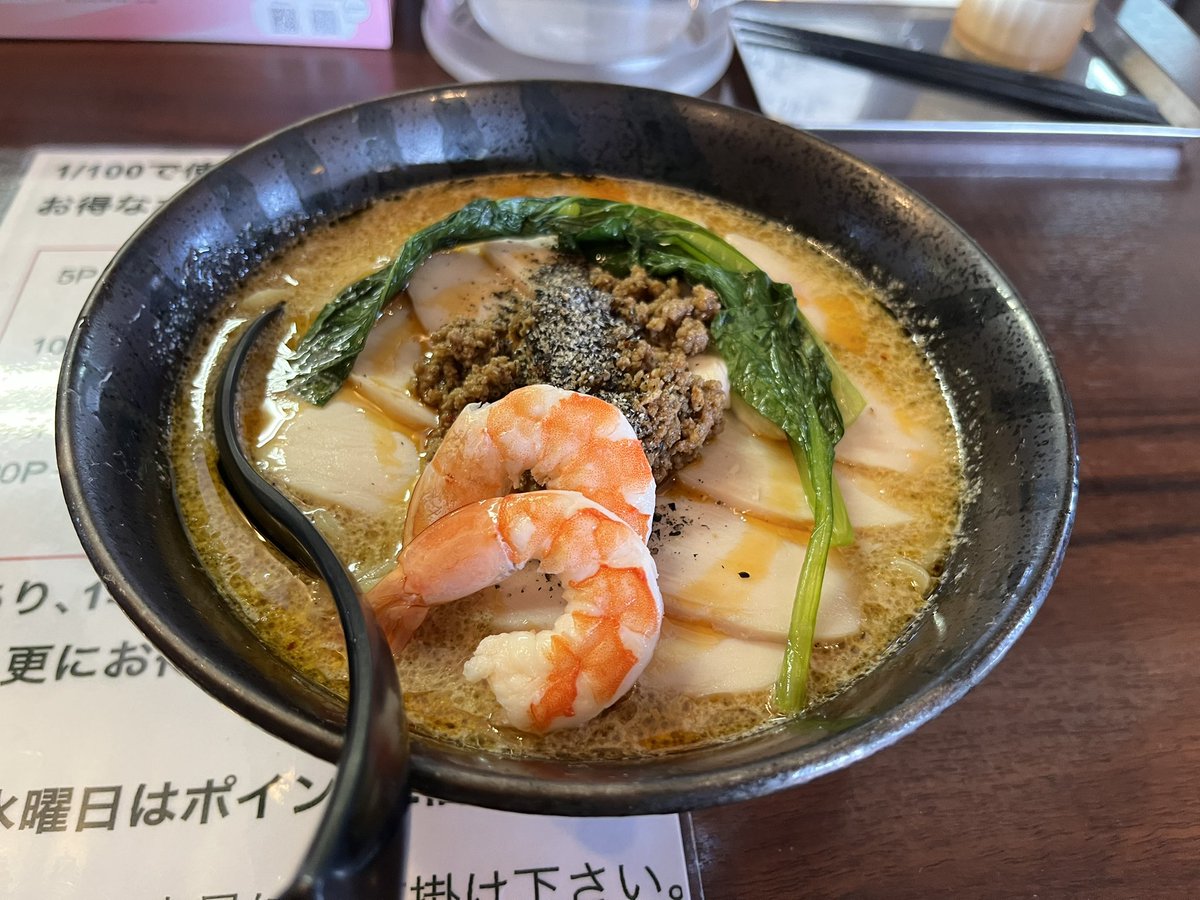 1 100 Menkou Tomoya S Twitter