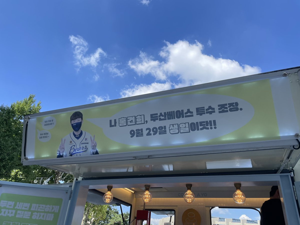 gunyguny_'s tweet photo. 건희가 골라준 사진 + 내 맘에 드는 사진✌🏻
생일 일주일 남았지만 원정이라 미리 축하🥰 
건희야 생일축하해🎂 https://t.co/K6ffkKdvJQ
