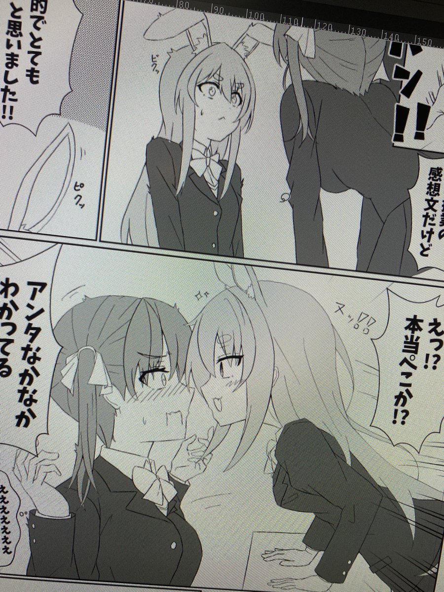 ぺこマリ…!!
今月で6〜8ページくらい進みそう😊!!! 