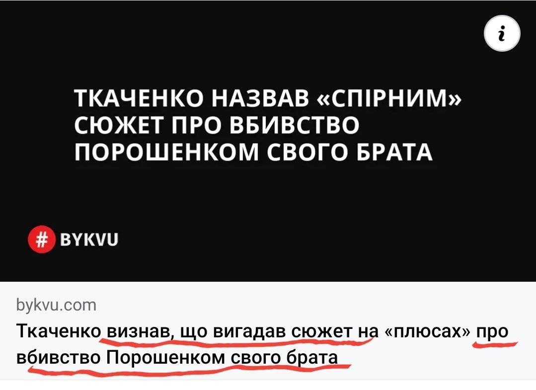 ArsJune's tweet photo. @Elizaveta_Vl_ @den_tsaruk @leusenko1 Я навіть хз. Чим же? https://t.co/WV482Goykh