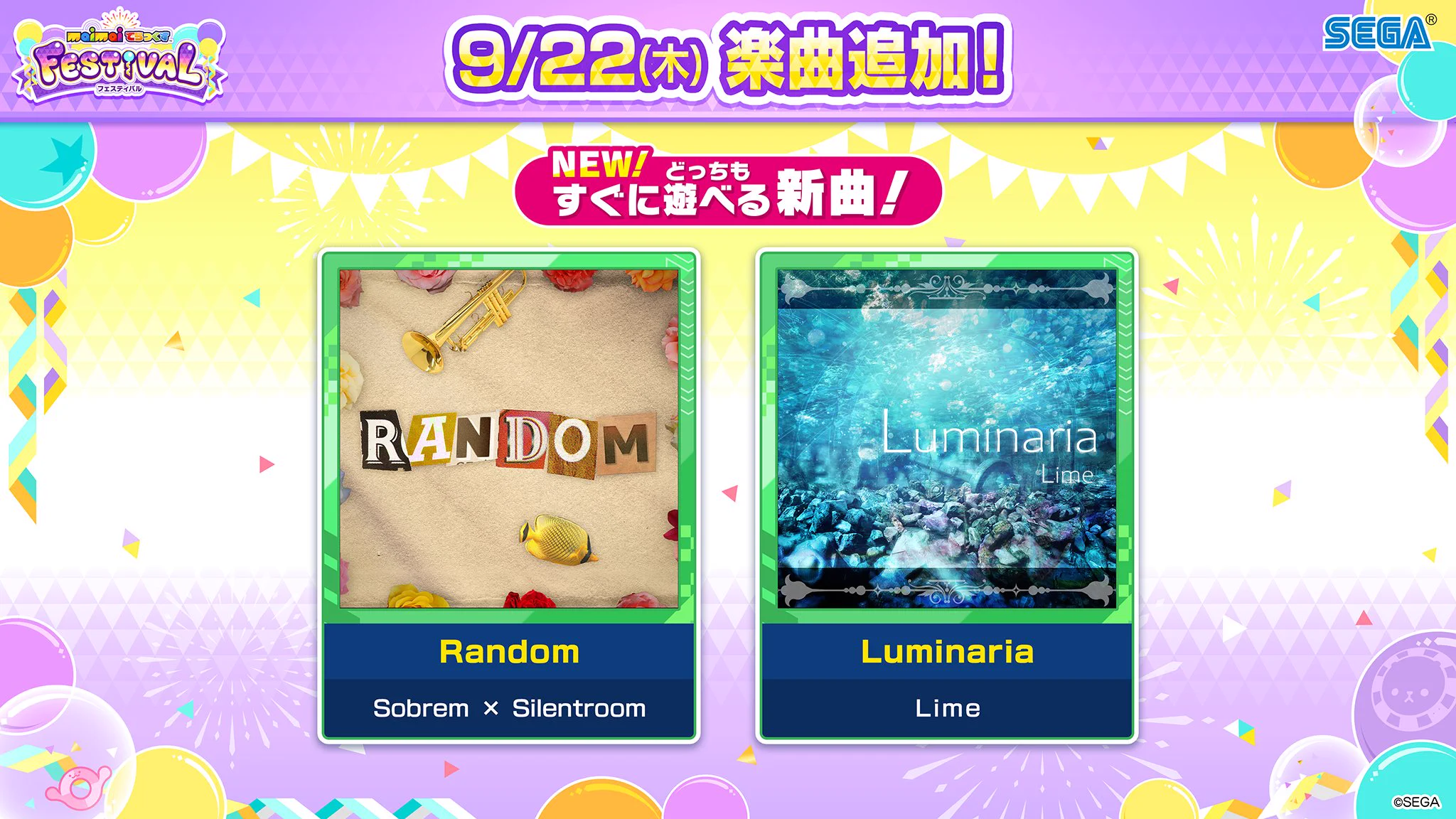 maimai でらっくす公式 on X: 
