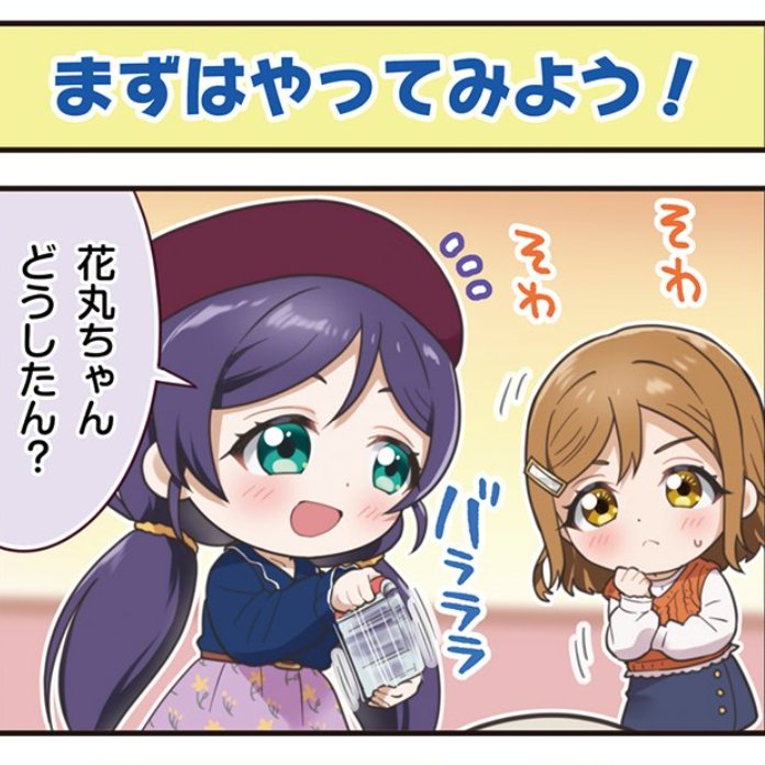 カード全般の扱いが得意のようですね😇ここにきて新属性獲得か 