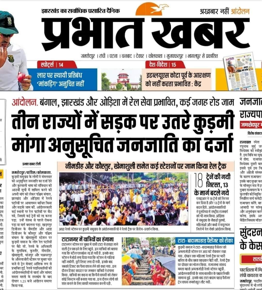 Nitish Patel tweet media