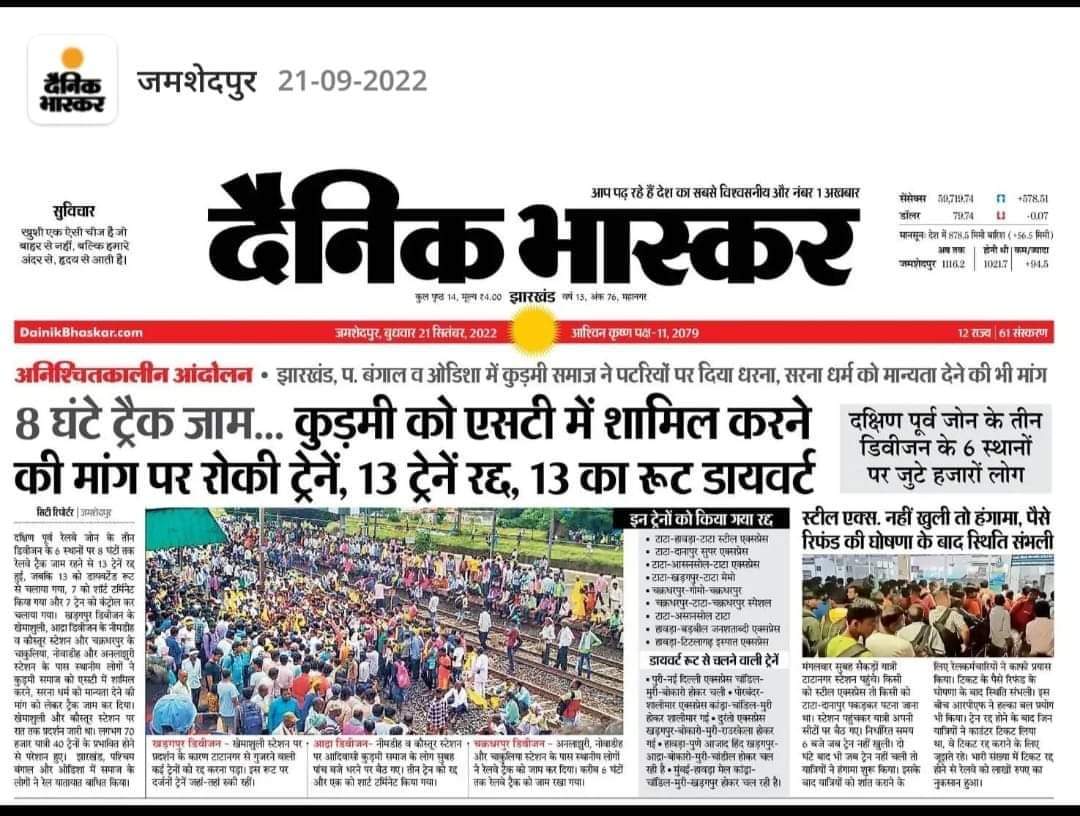 Nitish Patel tweet media
