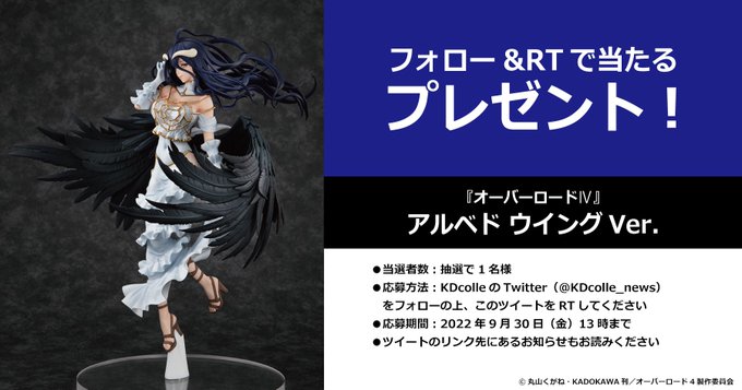 画像まとめ オーバーロード 日付順 15ページ目 アニメレーダー