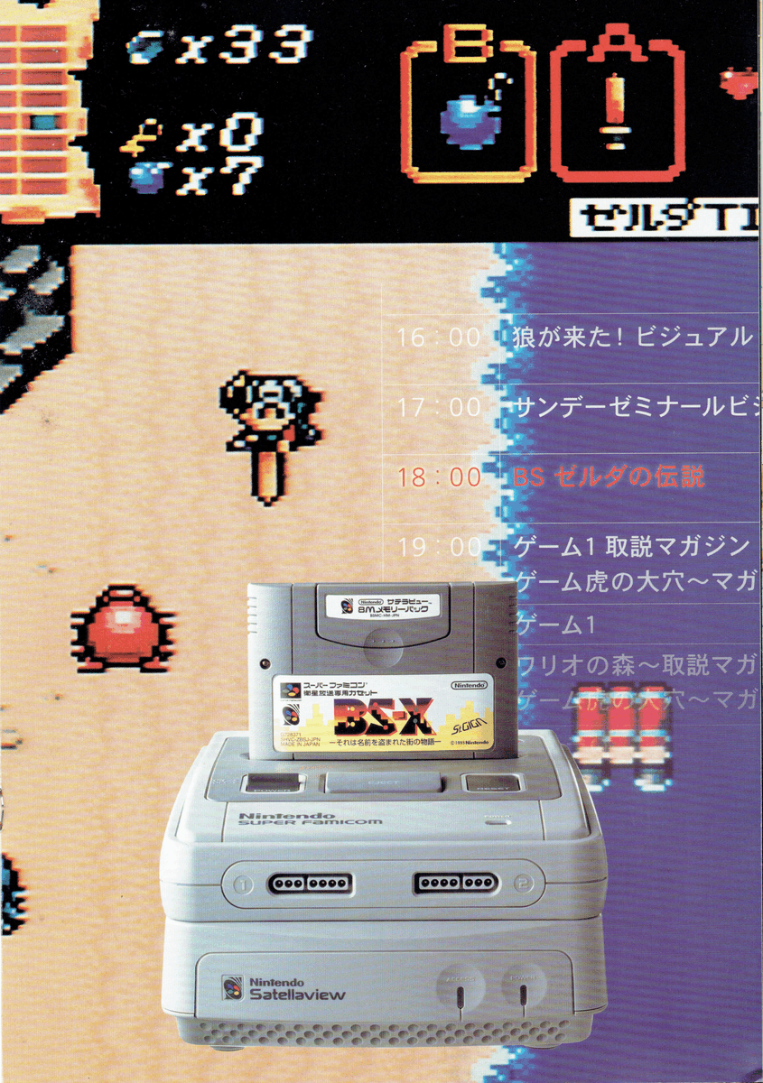 Forest of Illusion (@forestillusion) on Twitter photo In collaboration with <a href="/Render_Archive/">Render Archive</a> and user <a href="/Nintoid/">NintendoWarden</a>, we've preserved the long-awaited 1996 Nintendo Company Report! It contains many interesting things such as sales information, but most importantly, early renders and brand new screenshots of prototype software! In collaboration with <a href="/Render_Archive/">Render Archive</a> and user <a href="/Nintoid/">NintendoWarden</a>, we've preserved the long-awaited 1996 Nintendo Company Report! It contains many interesting things such as sales information, but most importantly, early renders and brand new screenshots of prototype software!