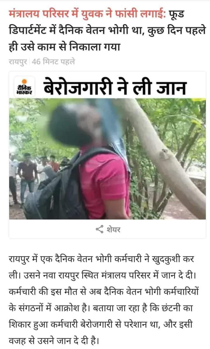 DelhiDvta's tweet photo. @msisodia @ArvindKejriwal क्या #AAP की सरकार भी ऐसी ही घटना का इंतजार कर रही है ??
जब कोई #Vocational #Trainer समाजिक, मानसिक और आर्थिक रूप से तंग हो कर खुदखुशी कर ले,
उस समय क्या आपके आश्वासन किसी के घर का बुझा चिराग जला पाएंगे ?
@gupta_iitdelhi @ArvindKejriwal @msisodia https://t.co/GnZeXAiYw4