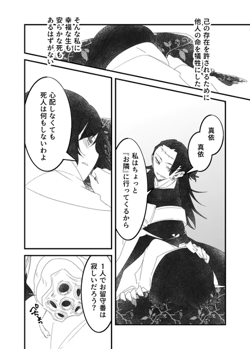 この組み合わせ大すっこ!\(^o^)/ 