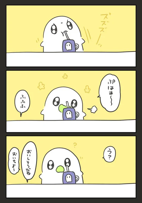 至福 #おばちぇ #pixiv https://t.co/GeuY12UKf2 