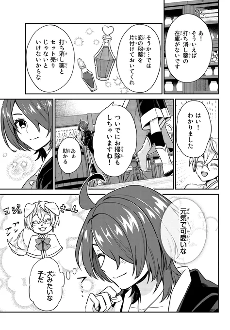 (2/7) 