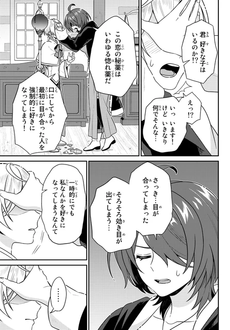 (3/7) 