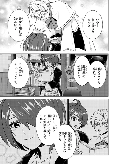 (5/7) 