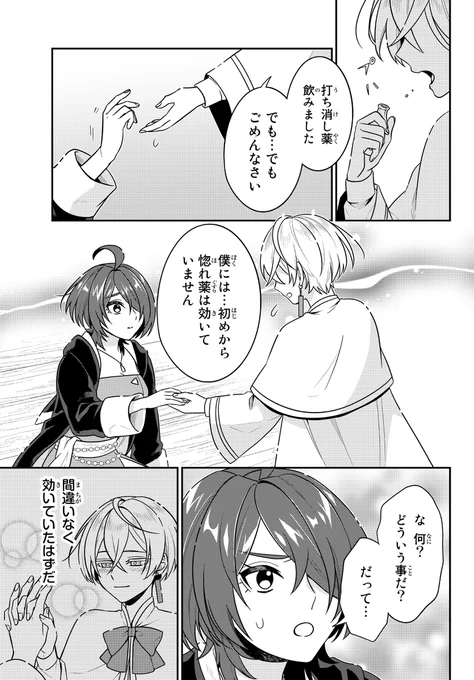 (6/7) 