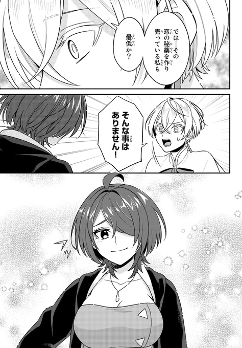 (7/7) 