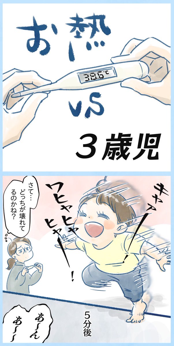 3歳児無双

#育児漫画 #6さい差兄弟日記 