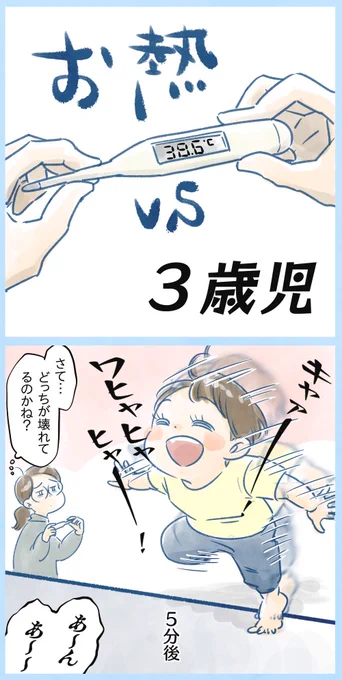 3歳児無双

#育児漫画 #6さい差兄弟日記 