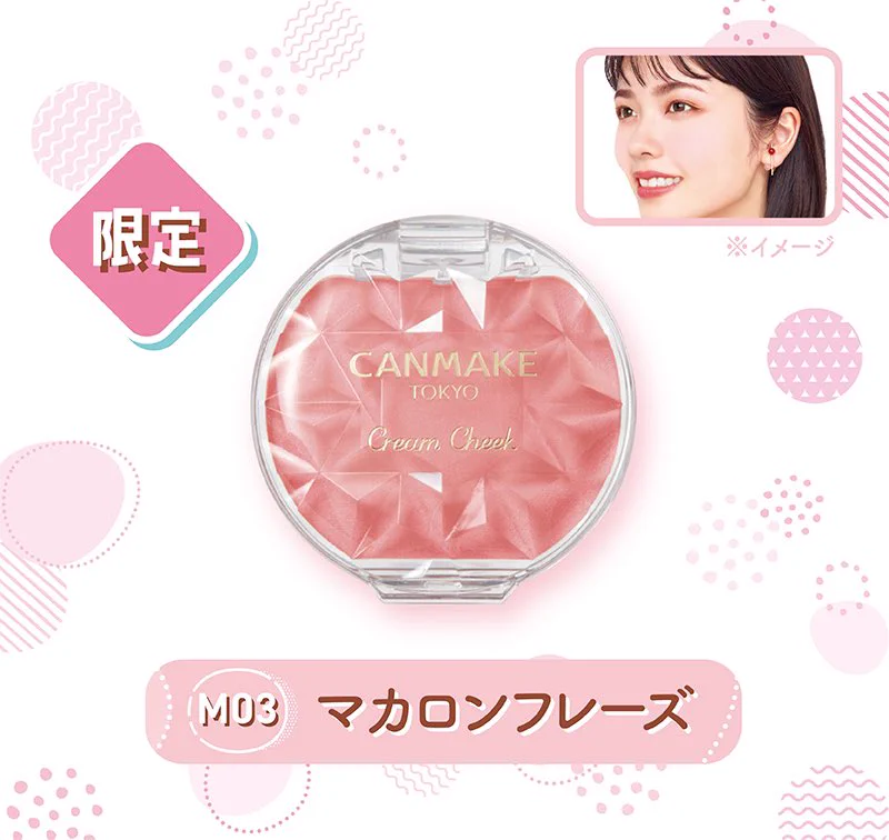 shabon《公式》 on X: 