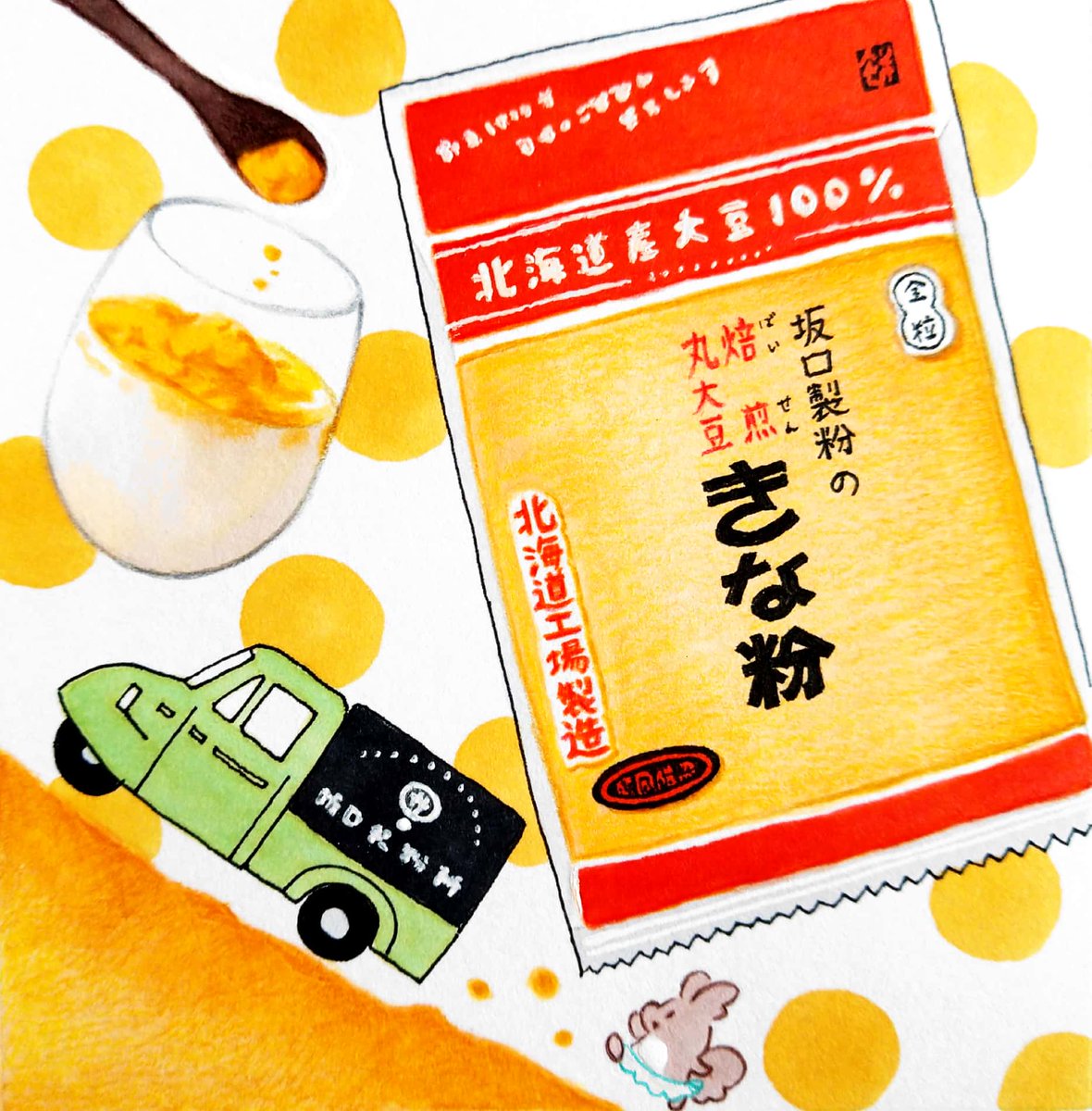 田島ハルのくいしん簿 のイラスト マンガ コスプレ モデル作品 72 件 Twoucan