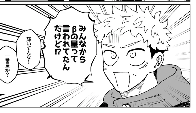 12月オメガバ本…ちょっと進めて…る❗️❗️❗️❗️ 