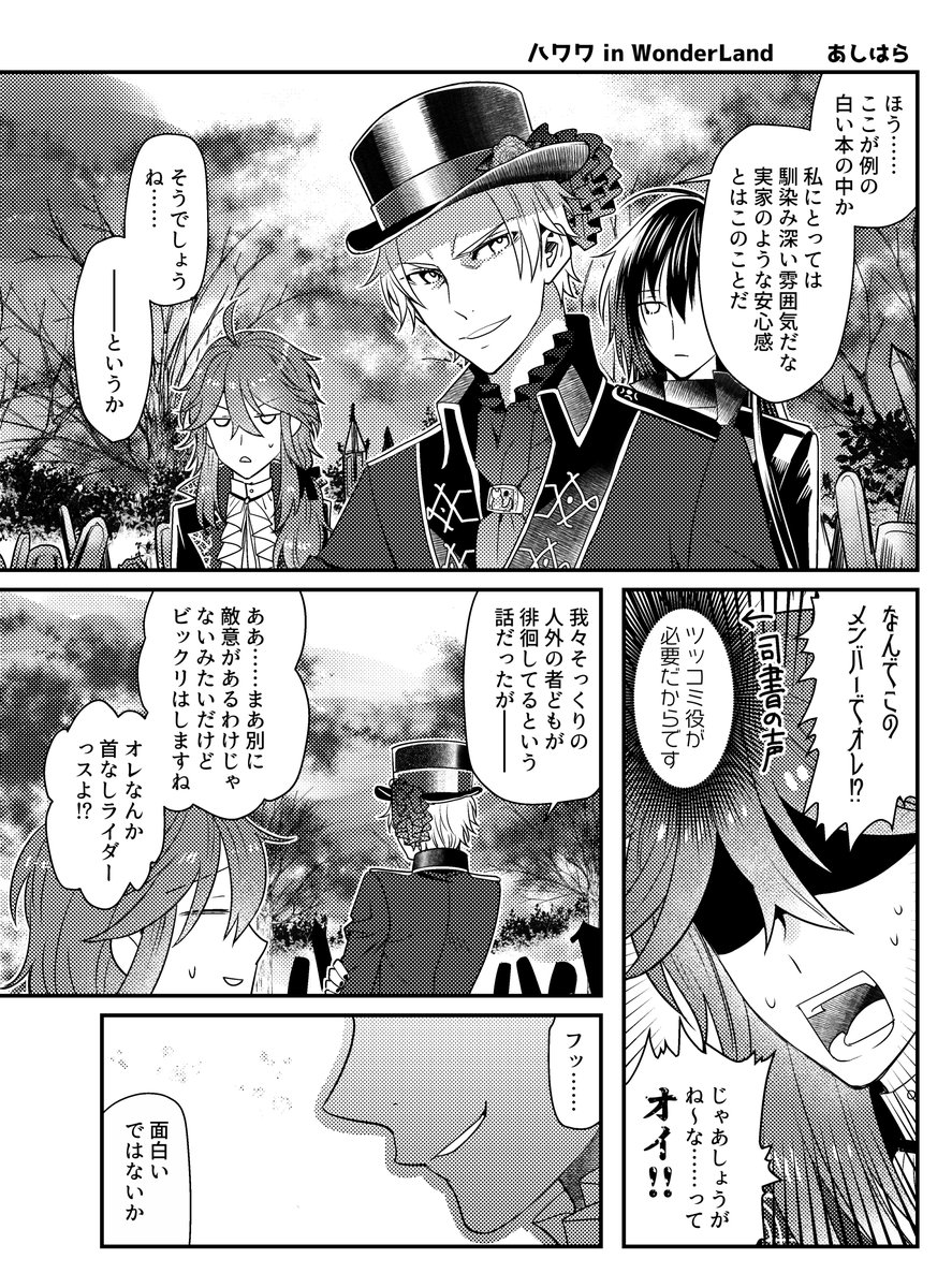 #ポハワアンソロ2021
というわけで主催も上げます。①
恐怖の館パシャに触発されて描いた話ですね。この話作った当時まだポ誕回想公開されてなかったので親子要素が無いポハワw(全13ページ)