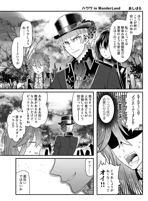 #ポハワアンソロ2021
というわけで主催も上げます。①
恐怖の館パシャに触発されて描いた話ですね。この話作った当時まだポ誕回想公開されてなかったので親子要素が無いポハワw(全13ページ) 