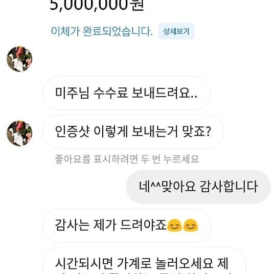 zoo4108's tweet photo. 문의 환영합니당
#수익 #수익률 #수익인증 #딸맘 #운동 #멘토 #직장인 #서울 #투자 #돈 #여성고수익알바 #섹트 #일탈 https://t.co/fXGIJWXX3o
