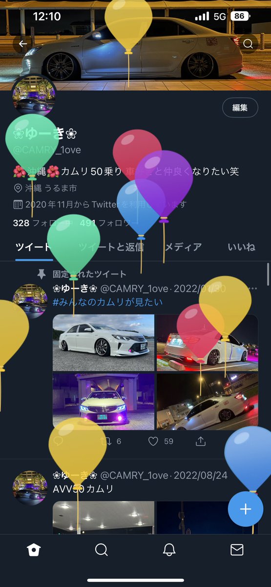 CAMRY_1ove's tweet photo. 風船とんだー！

カムリ色々あって壊れてます https://t.co/CzdAoPvxLH