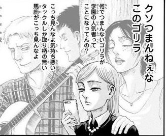 凶双襲来の激ラー 